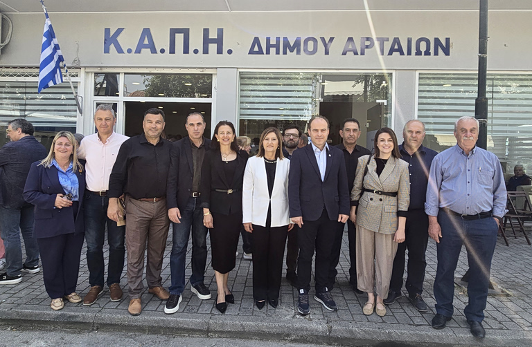 Σημαντική κοινωνική δομή εγκαινιάστηκε στην Άρτα