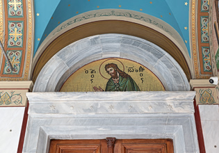 Γιορτή σήμερα 4 Μαΐου – Ποιοι γιορτάζουν | Εορτολόγιο