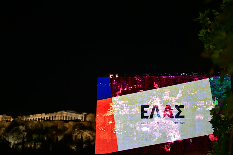 Με επίθεση στον Τσίπρα για την προηγούμενη δεκαετία απαντούν ΠΑΣΟΚ και ΝΔ στην ΕΛ.Α.Σ.