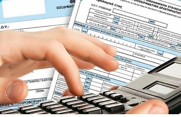 Φορολογικές δηλώσεις: Τέλος χρόνου για όσους θέλουν έκπτωση 4% – Όσα πρέπει να ξέρετε