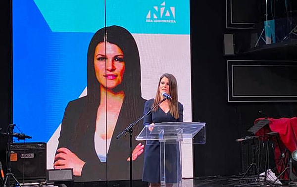 Παραιτήθηκε με αιχμές από τη Νέα Δημοκρατία η Ιωάννα Γκελεστάθη