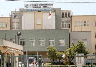 Έκλεψαν ιατρικό μηχάνημα αξίας 25.000 ευρώ από το Γενικό Κρατικό Νίκαιας