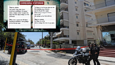 Ηλιούπολη: «Μαμά και μπαμπά, δεν θέλω πια να ζω» – Σοκάρει το σημείωμα που άφησε πίσω της η μία 17χρονη