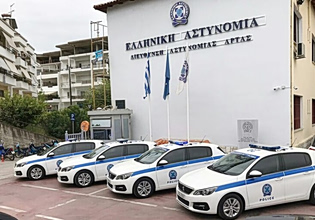 Για διακίνηση ναρκωτικών συνελήφθησαν δύο ανήλικοι στην Άρτα