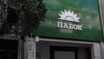 ΠΑΣΟΚ: Η μάχη για το «ρετιρέ» της κεντροαριστεράς, οι δημοσκοπήσεις και η αναδίπλωση της Αναστασίου