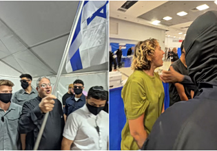 Ισραήλ: Η αστυνομία σέρνει και εξευτελίζει μέλη του Global Sumud Flotilla, πανηγυρίζει ο ακροδεξιός Μπεν-Γκβιρ