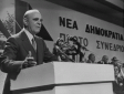 Νέα Δημοκρατία: Η ιδεολογική της τοποθέτηση διά στόματος του ιδρυτή της