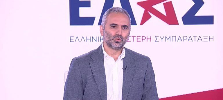 «Κάλεσμα προς όλους τους προοδευτικούς πολίτες – Η αντιπολίτευση δεν μπορεί να ανταποκριθεί στον ρόλο της», λέει ο Καρπουχτσής της ΕΛΑΣ