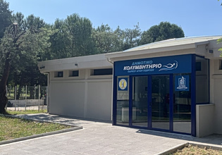 Ανοίγει για τους πολίτες το δεύτερο κολυμβητήριο των Τρικάλων