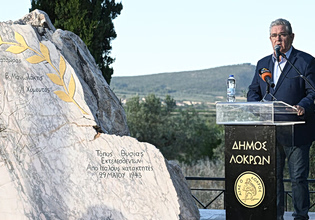 Κουτσούμπας: Κρίσιμο για τον λαό να απαλλαγεί από την αντιλαϊκή πολιτική των κυβερνήσεων και των διαχειριστών
