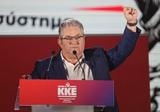 Κουτσούμπας προς απεργούς ΑΔΕΔΥ: Δίκαιες οι διεκδικήσεις για αυξήσεις και προσλήψεις