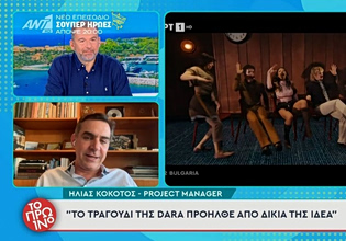Το σχόλιο του Λιάγκα για Akyla και Eurovision και η παρομοίωση με το… Final-4 της Euroleague (vid)
