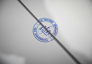 Τα πουλέν του Δημητριάδη και επικεφαλής του προπαγανδιστικού μηχανισμού της Ομάδας Αλήθειας ψηλά σε σταυρούς στην Πολιτική Επιτροπή της ΝΔ