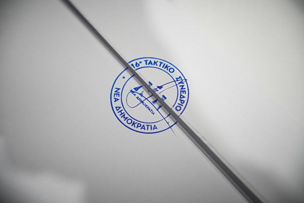 Τα πουλέν του Δημητριάδη και επικεφαλής του προπαγανδιστικού μηχανισμού της Ομάδας Αλήθειας ψηλά σε σταυρούς στην Πολιτική Επιτροπή της ΝΔ