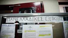 Πανελλαδικές 2026: Οι απαντήσεις στα θέματα των Νέων Ελληνικών για τα ΕΠΑΛ