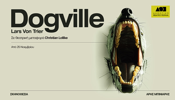 Το Dogville του Lars von Trier έρχεται στο Δημοτικό Θέατρο Πειραιά – Σε σκηνοθεσία Άρη Μπινιάρη