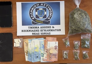 Δύο συλλήψεις για διακίνηση ναρκωτικών σε Νέα Ιωνία και Αχαρνές