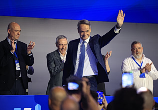 Νέα Δημοκρατία: Η ομιλία του Κυριάκου Μητσοτάκη στο συνέδριο των μεγάλων απόντων