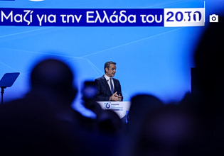 Νέα Δημοκρατία: Η ομιλία του Κυριάκου Μητσοτάκη στο συνέδριο των μεγάλων απόντων