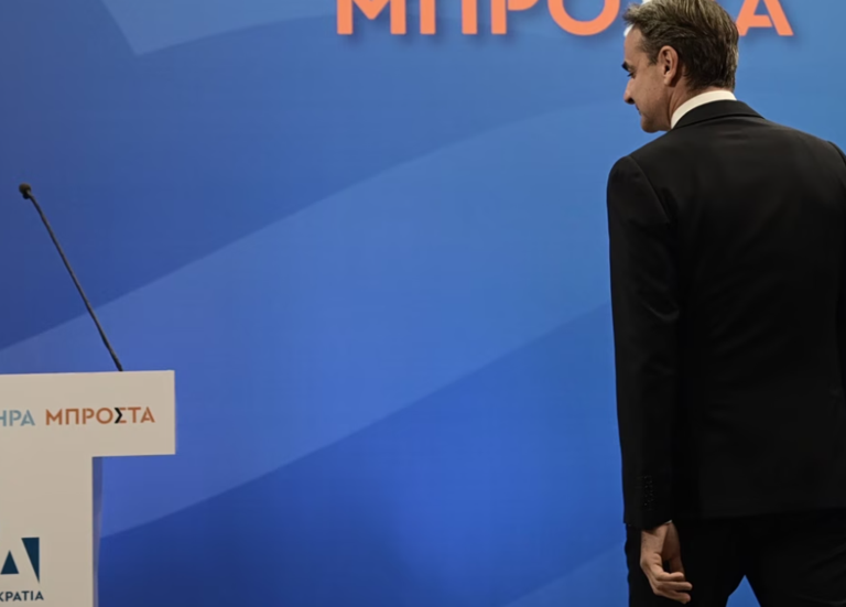 Πανηγυρισμοί Μητσοτάκη για πρόωρη αποπληρωμή χρέους ενώ η ακρίβεια καλπάζει