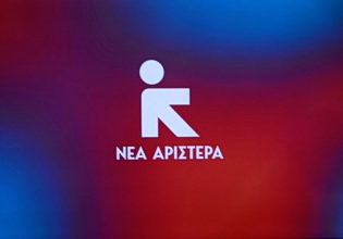 Νέα Αριστερά για τον εισαγγελέα του Αρείου Πάγου: «Ο κ. Τζαβέλλας σε εντεταλμένη υπηρεσία»