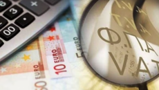 ΦΠΑ: Έρχεται κούρεμα» έως 80% στα πρόστιμα για εκπρόθεσμες δηλώσεις