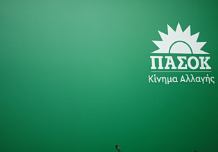 Τσουκαλάς: Γιατί η κυβέρνηση δεν ανοίγει τα χαρτιά της για την εξεταστική επιτροπή για τις υποκλοπές;