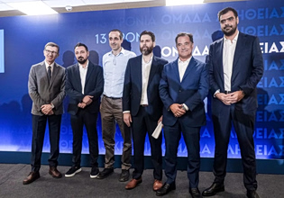 Εκλογή των επικεφαλής της Ομάδας Αλήθειας στη ΝΔ – Όταν η προπαγάνδα γίνεται κανονικότητα