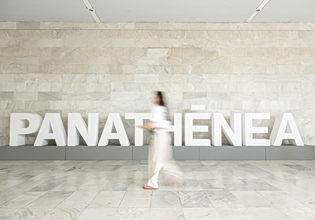 Η Alter Ego Media στηρίζει τα Panathēnea 2026