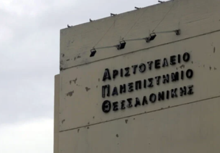 ΑΠΘ: Επίθεση κατά του αντιπρύτανη Μιχαηλίδη καταγγέλλουν οι πρυτανικές αρχές