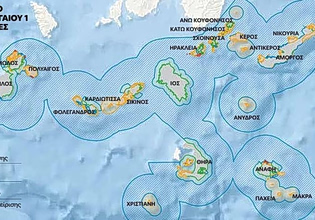How Greece Is “Locking In” the Aegean Sea