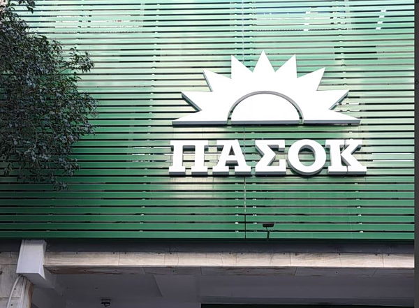ΠΑΣΟΚ για Γεωργιάδη: Ο επαγγελματίας λασπολόγος επιχειρεί να διασώσει μια κυβέρνηση βυθισμένη στη διαφθορά