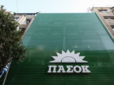 ΠΑΣΟΚ: Επίσημη πρώτη για το Πολιτικό Συμβούλιο- Τα «μέτωπα» με Μαξίμου και… Καστανίδη
