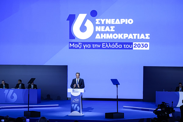 Το «Μητσοτάκης ή χάος» επανέφερε ο πρωθυπουργός – Ομιλίες κορυφαίων στελεχών στη δεύτερη ημέρα του συνεδρίου της ΝΔ