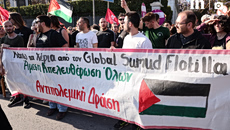 Συγκέντρωση διαμαρτυρίας στο υπουργείο Εξωτερικών για την αναχαίτιση του Global Sumud Flotilla