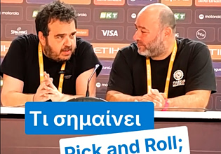 Γιατί το pick n roll… θέλει rock n roll (vid)