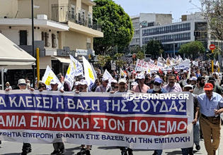 Χανιά: Συλλαλητήρια για να κλείσει η βάση της Σούδας – «Καμιά εμπλοκή της Ελλάδας στον πόλεμο»