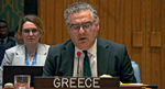 ΟΗΕ: Η Ελλάδα στηρίζει τη Συνθήκη για τη Μη Διάδοση των Πυρηνικών Οπλων