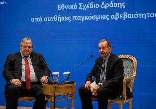 Στο λάκκο των λεόντων