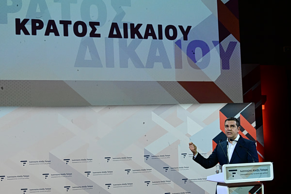 ΙΝΑΤ: Για ποιον είναι χρήσιμη η Ευρωπαϊκή Εισαγγελία; – Το Ινστιτούτο Τσίπρα απαντά
