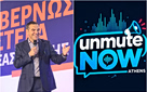 Ο Αλέξης Τσίπρας στο Unmute Now Athens – «Κάτι νέο ξεκινά, η νέα γενιά σπάει τη σιωπή της»