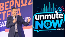 Ο Αλέξης Τσίπρας στο Unmute Now Athens – «Κάτι νέο ξεκινά, η νέα γενιά σπάει τη σιωπή της»