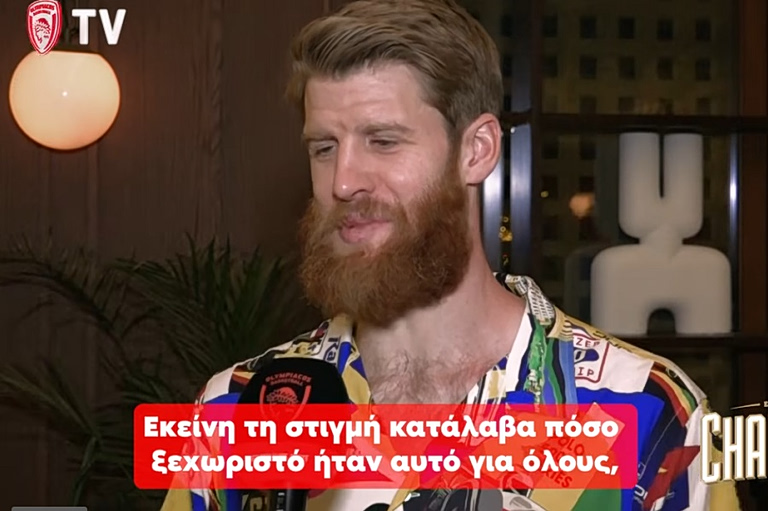 Οι παίκτες του Ολυμπιακού επιλέγουν την αγαπημένη τους στιγμή από τους πανηγυρισμούς της Euroleague (vid)