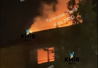Ουκρανία: Οι ρωσικές δυνάμεις χτυπούν με drones και πυραύλους το Κίεβο
