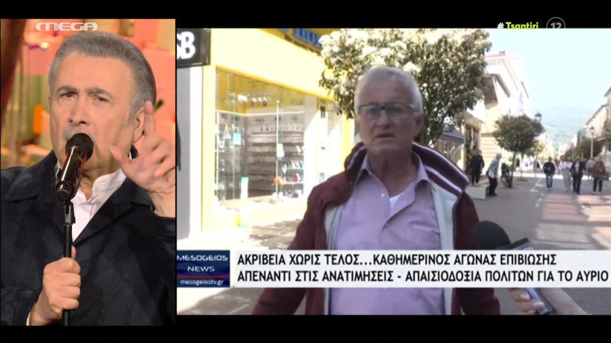 Όλο νόημα σχόλιο Λαζόπουλου: «Να δουλεύουμε όλη μέρα και να βλέπουμε φίλους της κυβέρνησης να αρπάζουν εκατομμύρια;»
