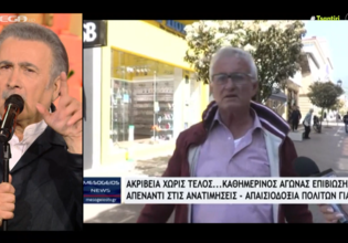 Όλο νόημα σχόλιο Λαζόπουλου: «Να δουλεύουμε όλη μέρα και να βλέπουμε φίλους της κυβέρνησης να αρπάζουν εκατομμύρια;»
