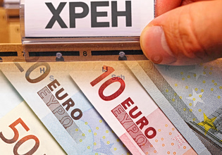 Τα SOS για τη ρύθμιση των χρεών σε 72 δόσεις