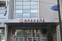 Δικαστικό μπλόκο για ΟΠΕΚΕΠΕ: «Δεν θεμελιώνεται η τέλεση των καταγγελλόμενων αξιόποινων πράξεων»