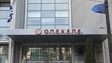 Δικαστικό μπλόκο για ΟΠΕΚΕΠΕ: «Δεν θεμελιώνεται η τέλεση των καταγγελλόμενων αξιόποινων πράξεων»