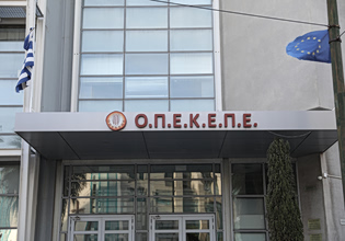 Δικαστικό μπλόκο για ΟΠΕΚΕΠΕ: «Δεν θεμελιώνεται η τέλεση των καταγγελλόμενων αξιόποινων πράξεων»